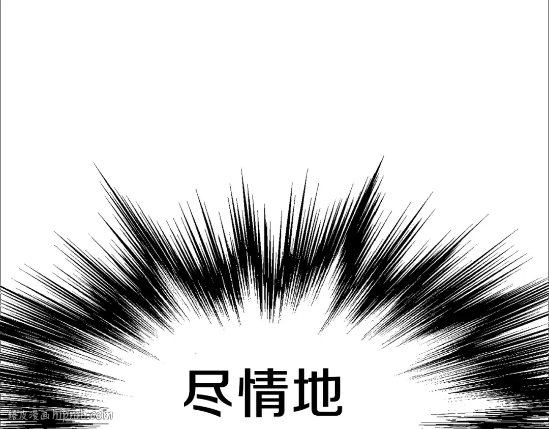 第29话 全力一击 第120页