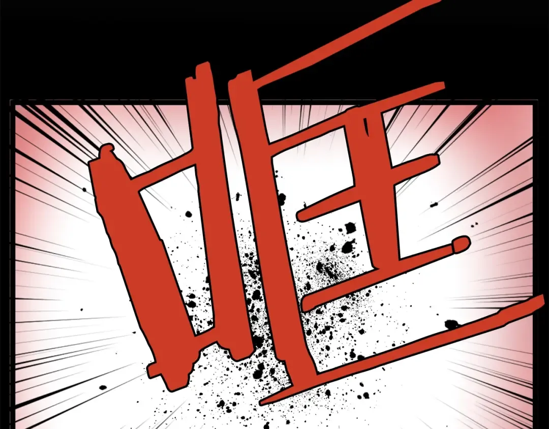 第29话 全力一击 第140页