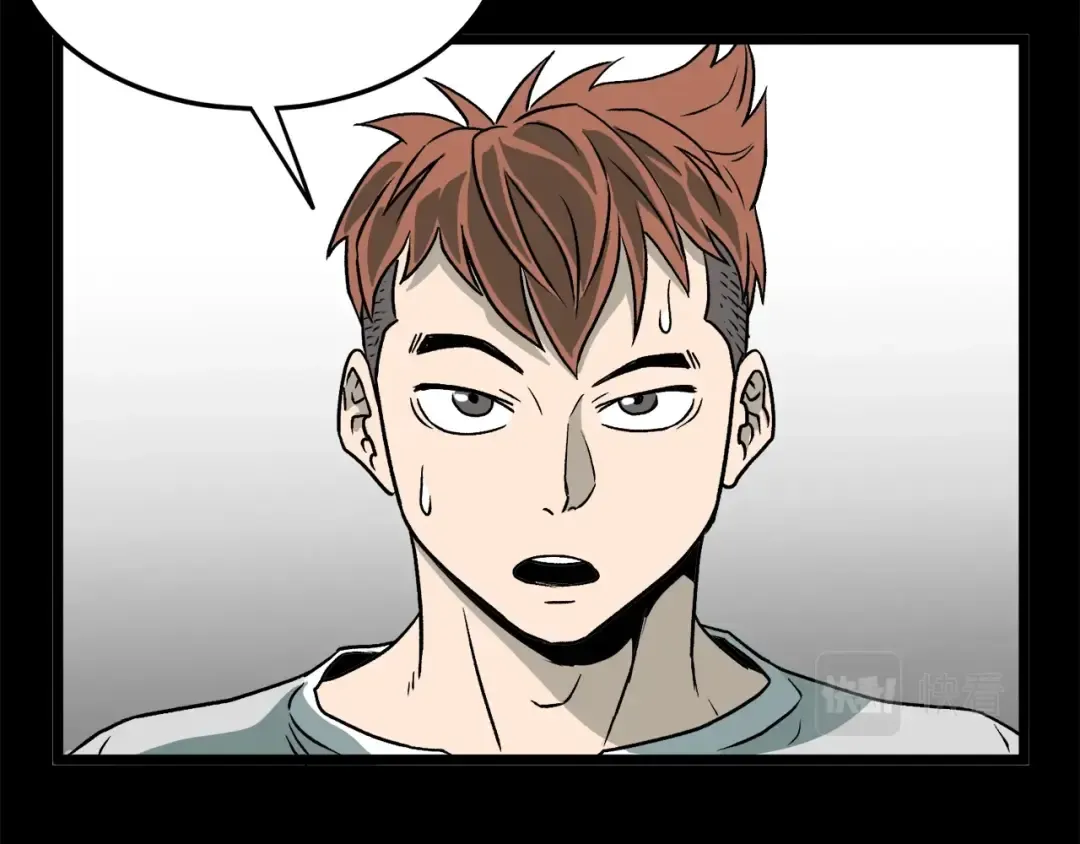 第29话 全力一击 第161页