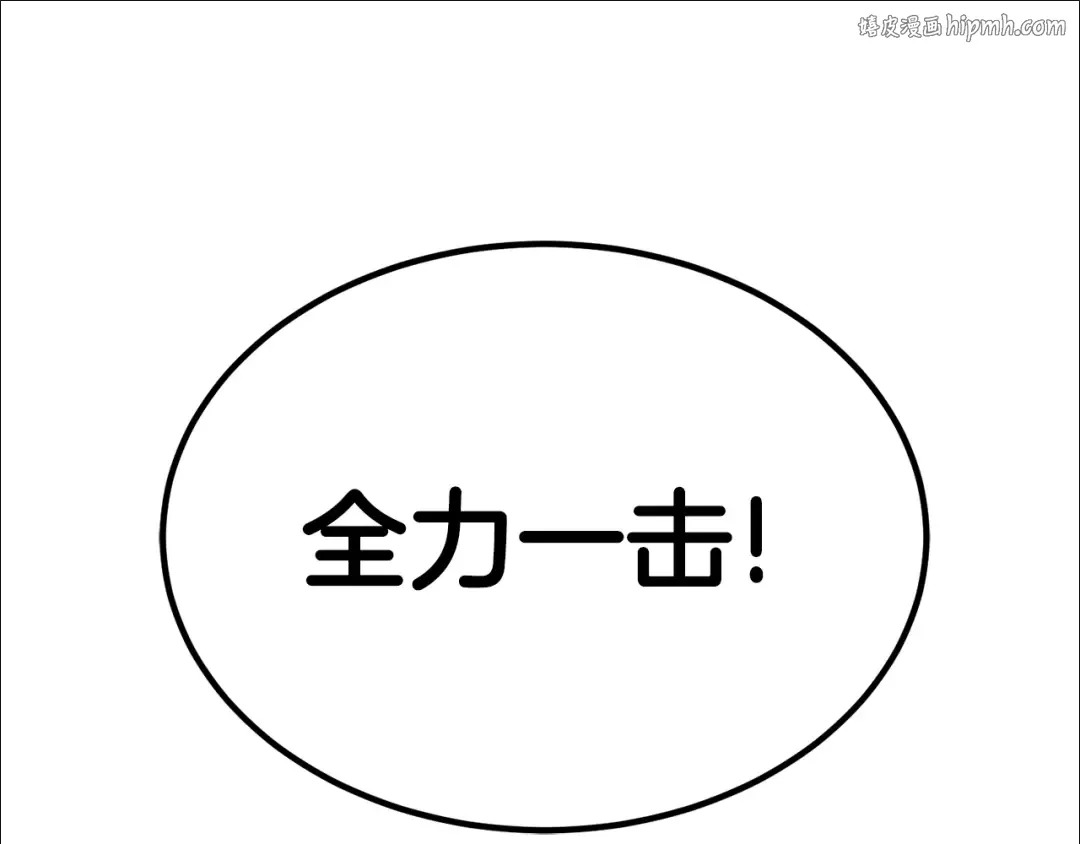 第30话 地狱噩梦 第1页