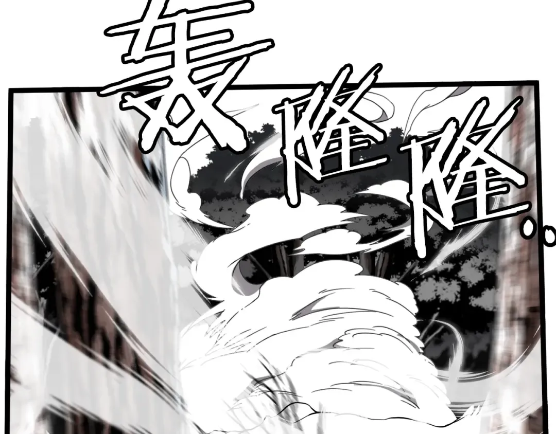 第30话 地狱噩梦 第15页