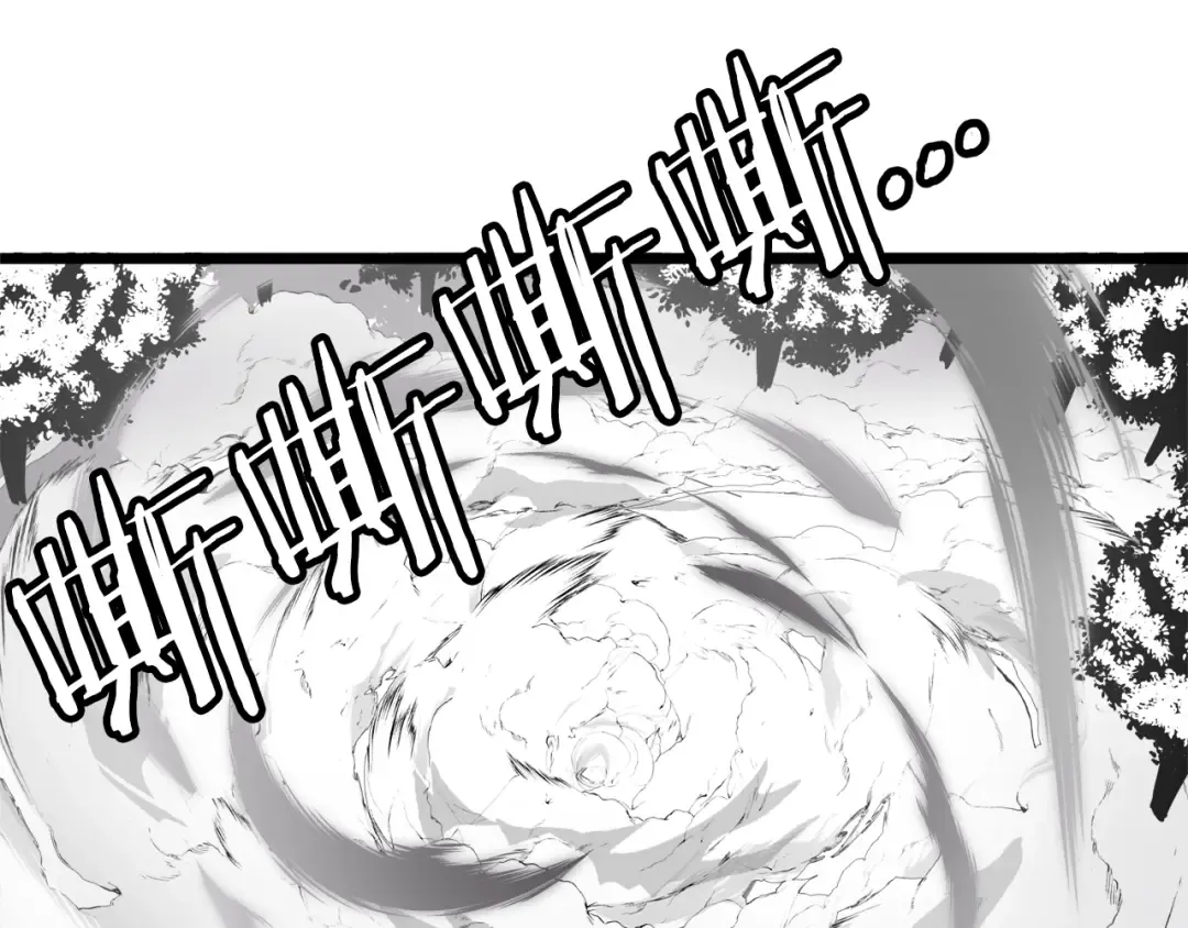 第30话 地狱噩梦 第17页