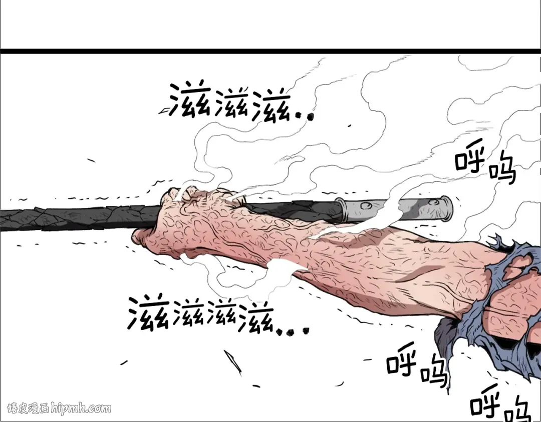 第30话 地狱噩梦 第24页