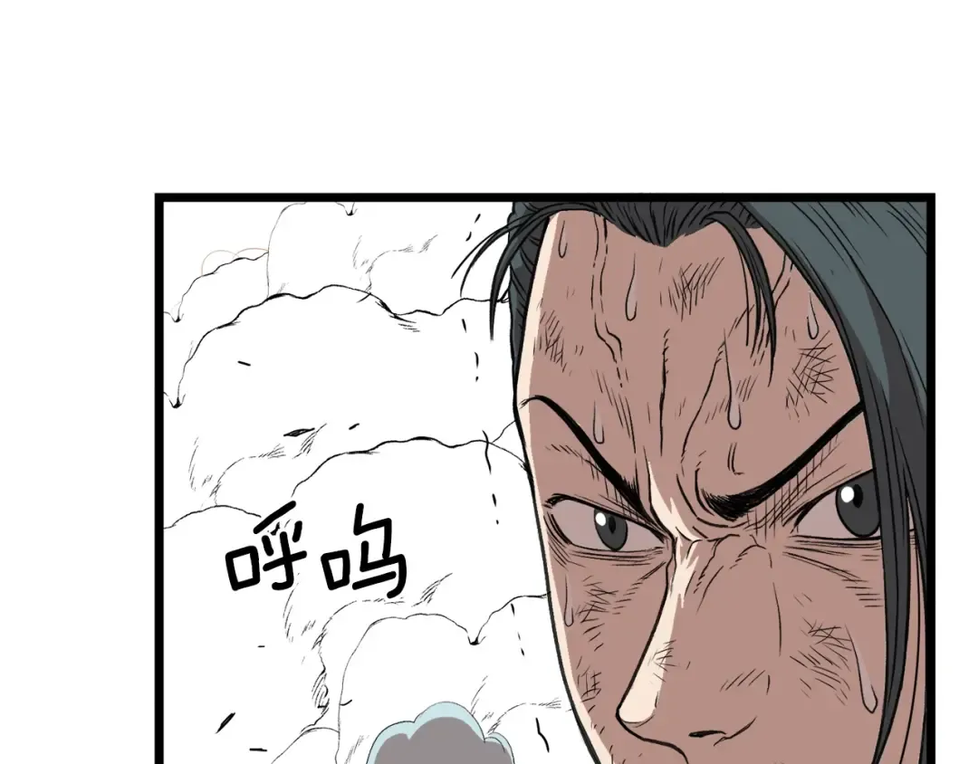 第30话 地狱噩梦 第28页