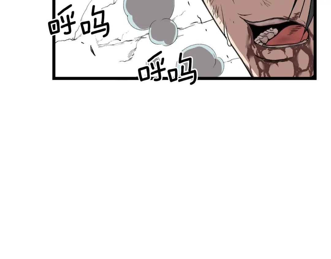 第30话 地狱噩梦 第29页