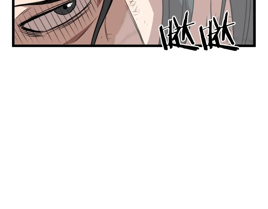 第30话 地狱噩梦 第44页