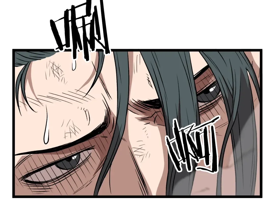 第30话 地狱噩梦 第47页