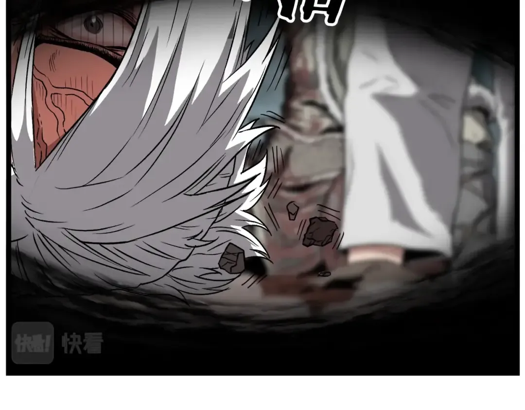 第30话 地狱噩梦 第49页