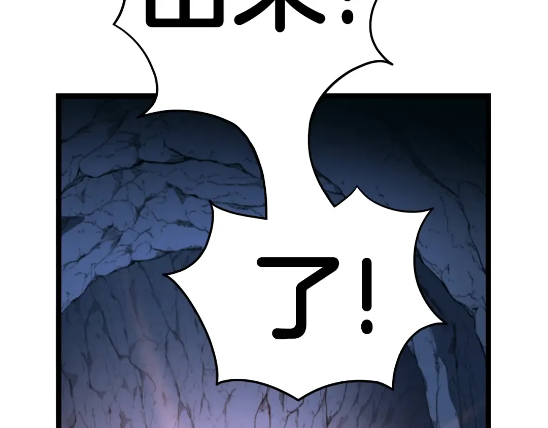 第30话 地狱噩梦 第60页