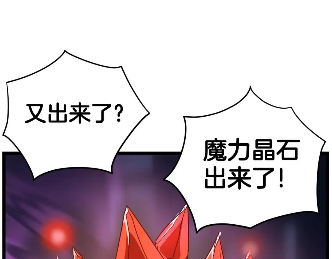 第30话 地狱噩梦 第62页
