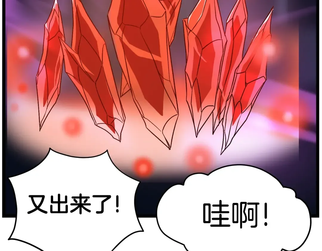 第30话 地狱噩梦 第63页