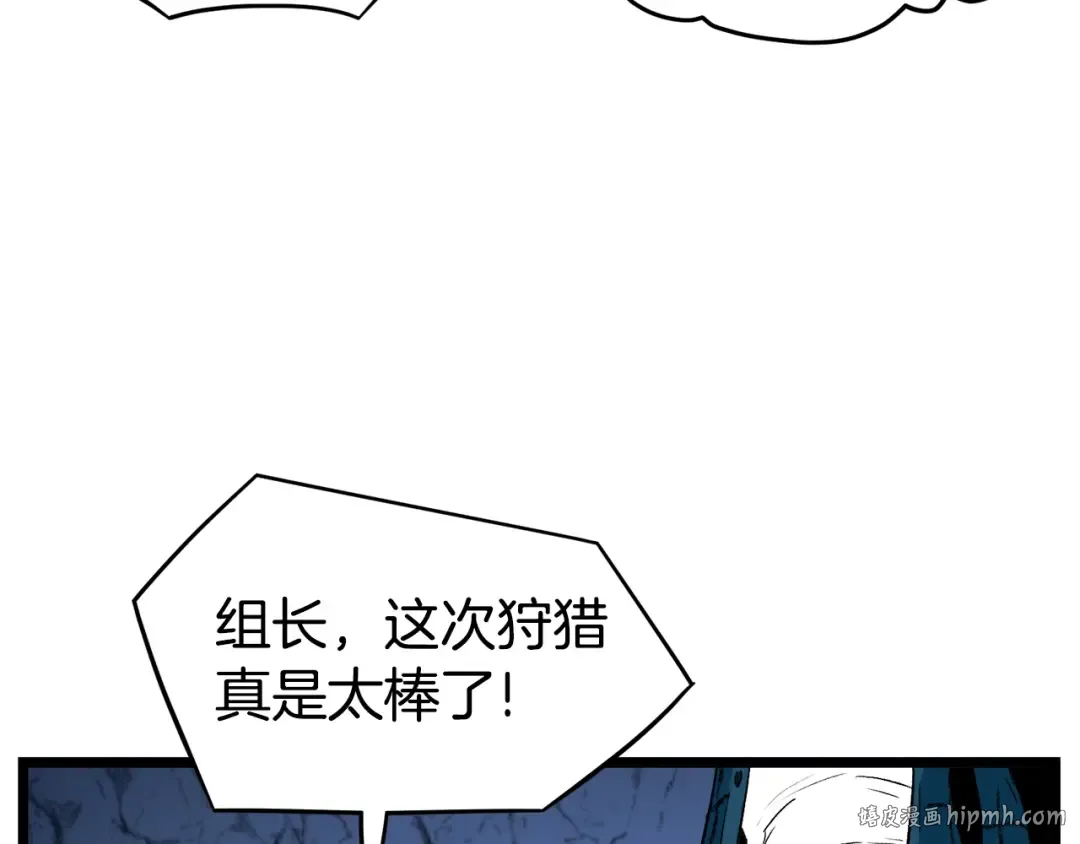 第30话 地狱噩梦 第64页