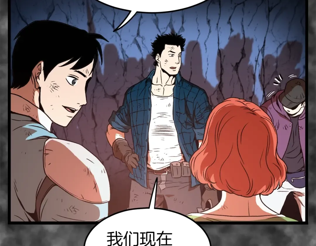 第30话 地狱噩梦 第82页