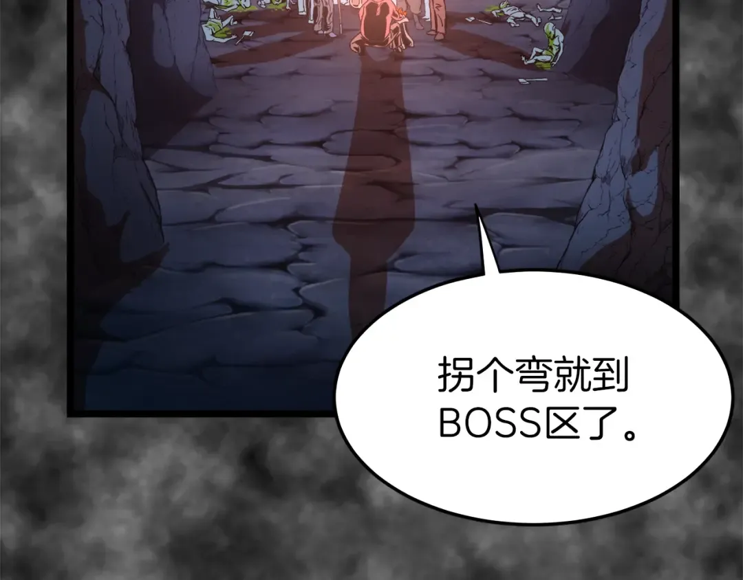 第30话 地狱噩梦 第85页