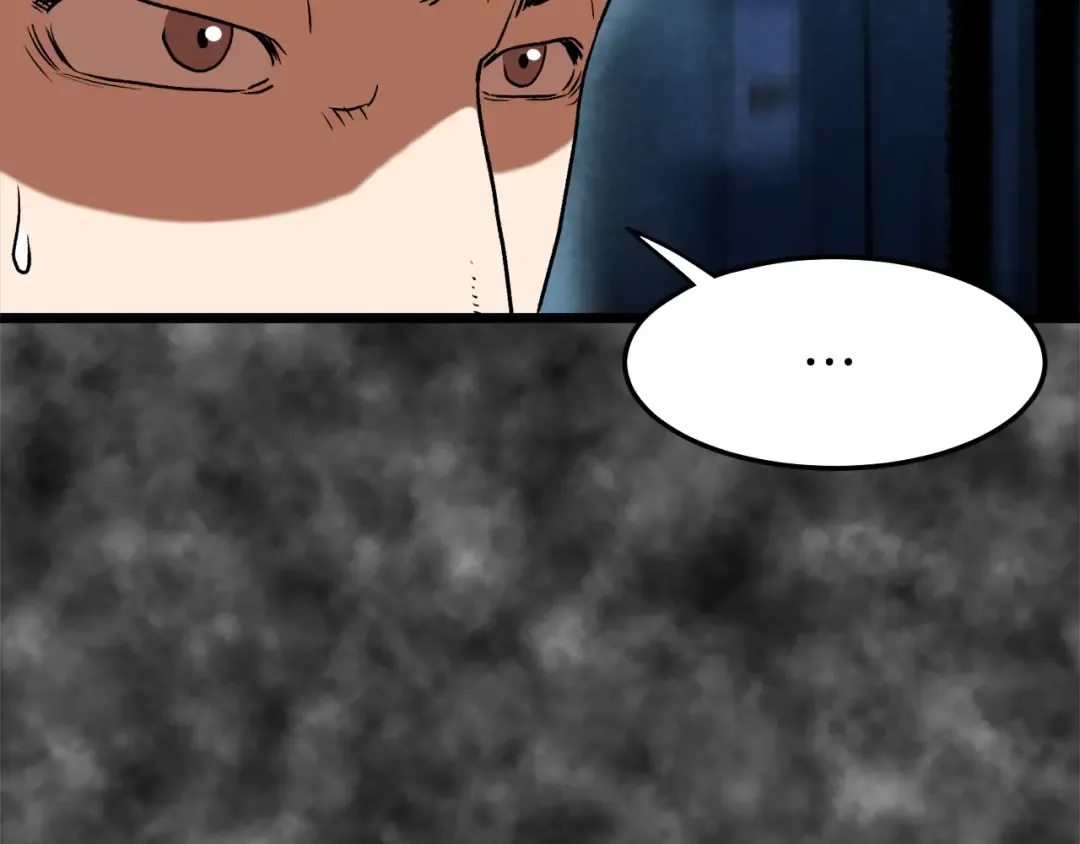 第30话 地狱噩梦 第87页
