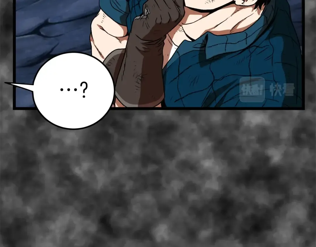 第30话 地狱噩梦 第91页
