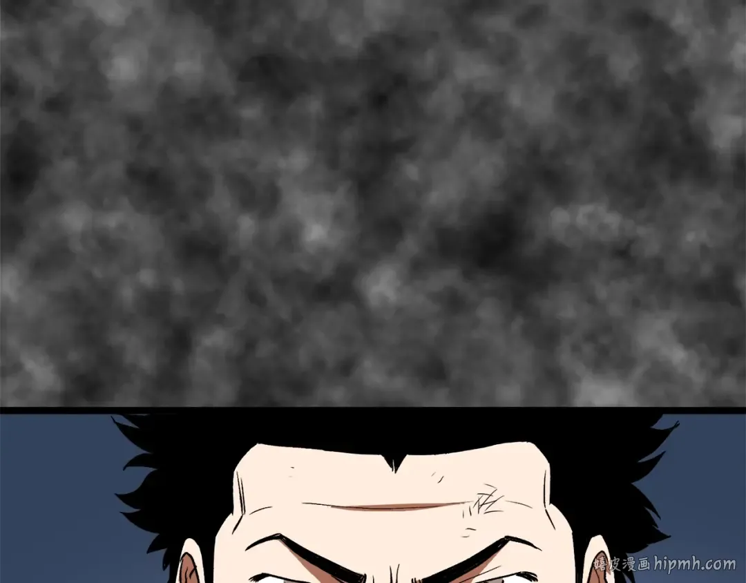 第30话 地狱噩梦 第96页