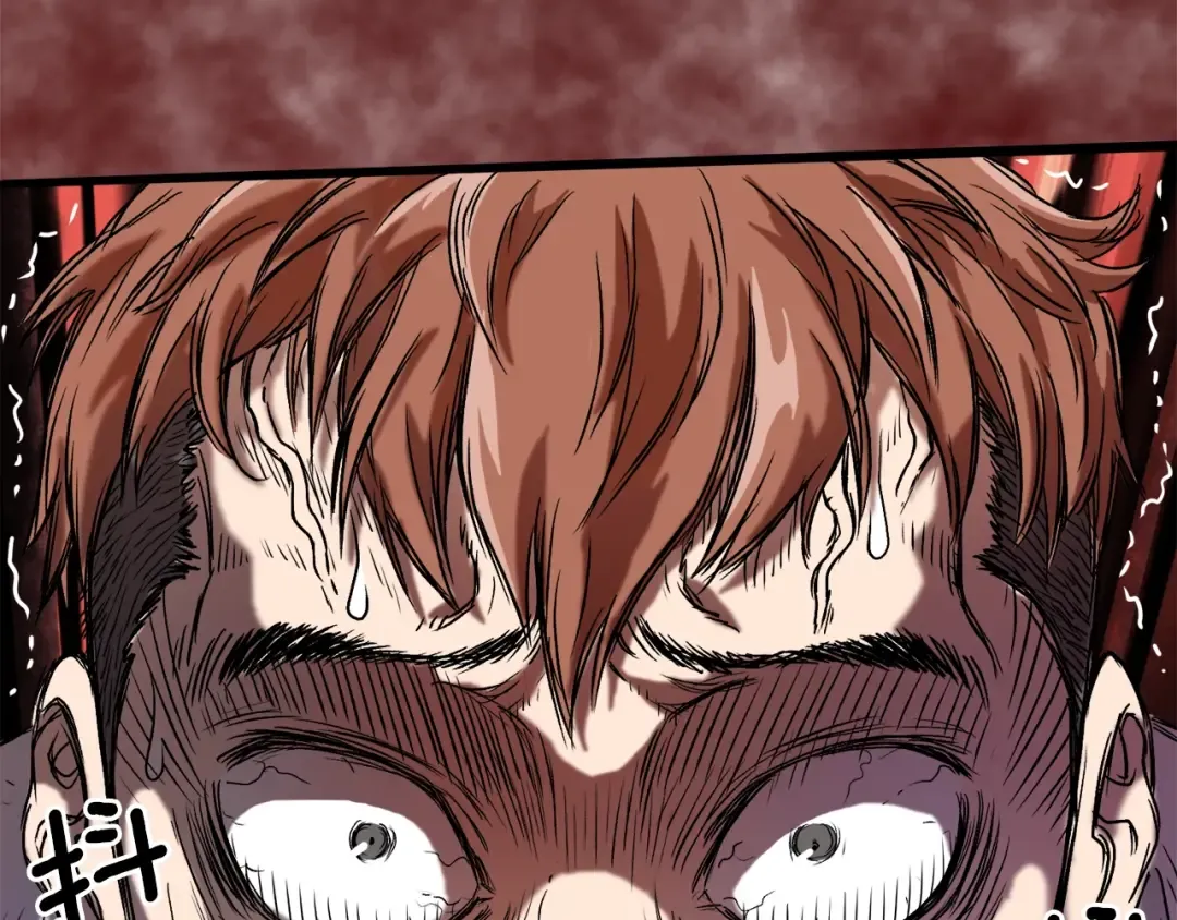 第30话 地狱噩梦 第113页