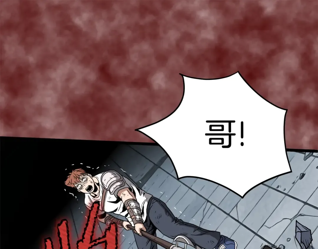 第30话 地狱噩梦 第130页