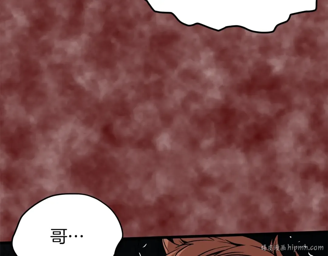 第30话 地狱噩梦 第136页