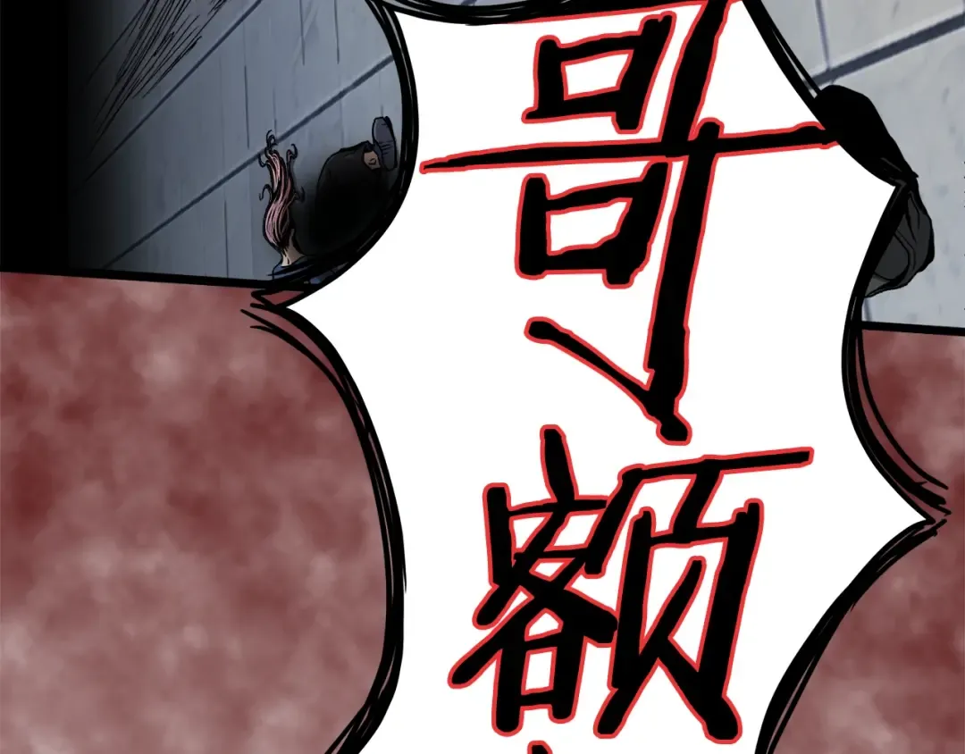 第30话 地狱噩梦 第141页