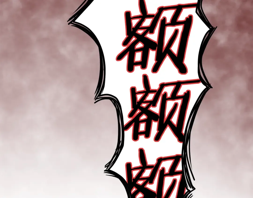 第30话 地狱噩梦 第142页