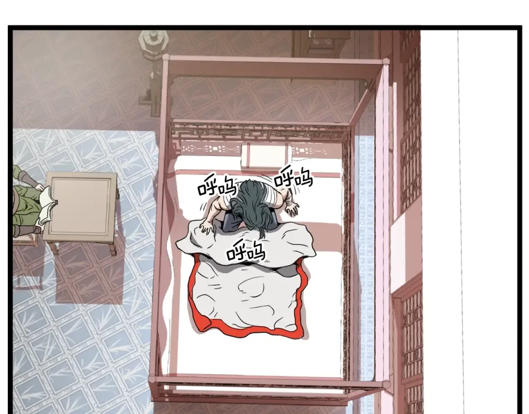第30话 地狱噩梦 第146页