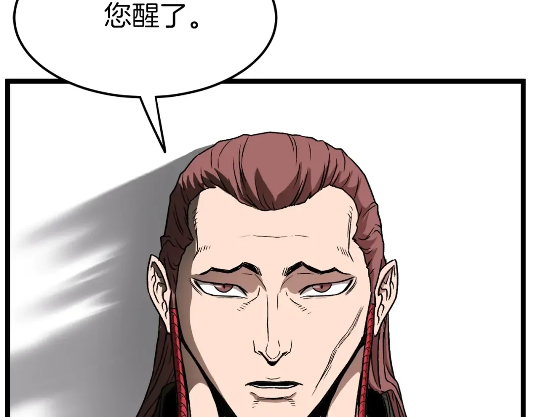 第30话 地狱噩梦 第150页