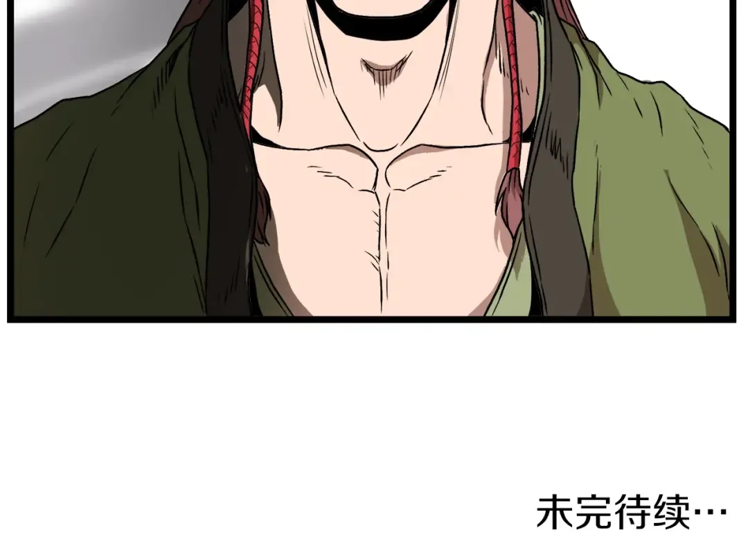 第30话 地狱噩梦 第151页