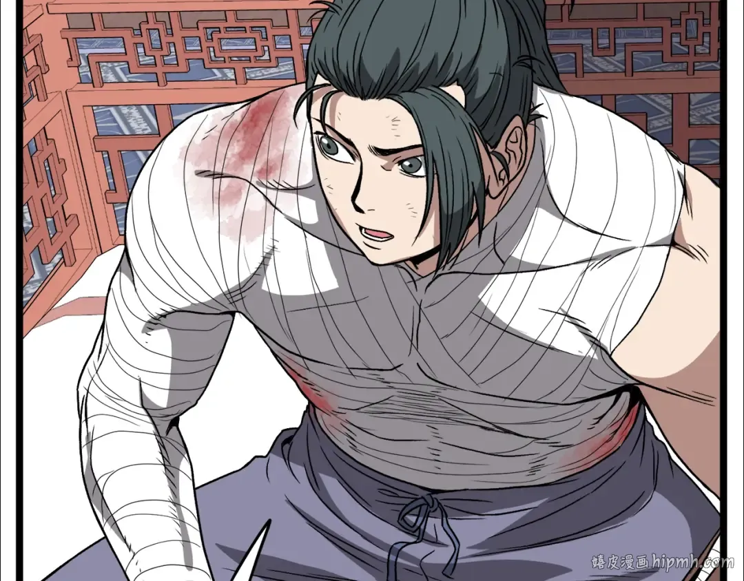 第31话 老幺站起来了 第16页