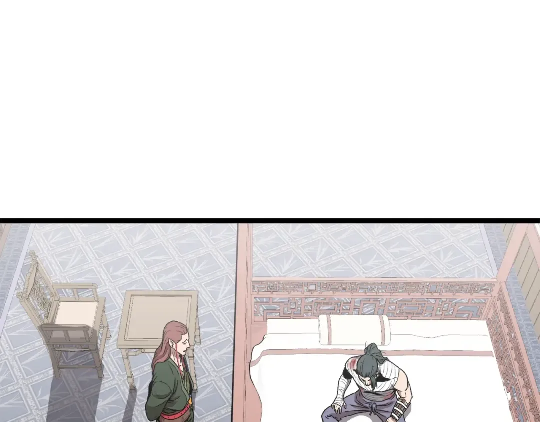第31话 老幺站起来了 第18页