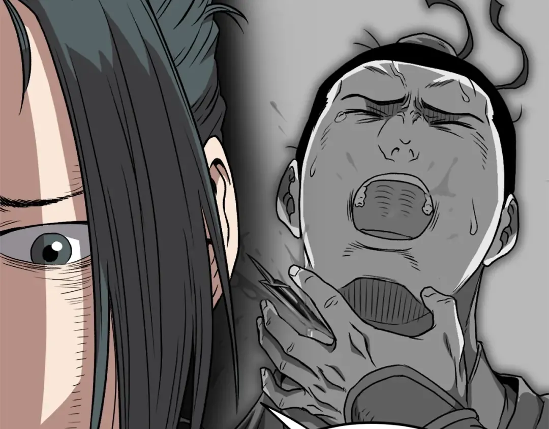 第31话 老幺站起来了 第25页