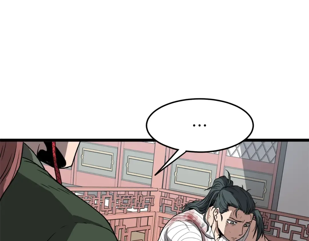 第31话 老幺站起来了 第29页
