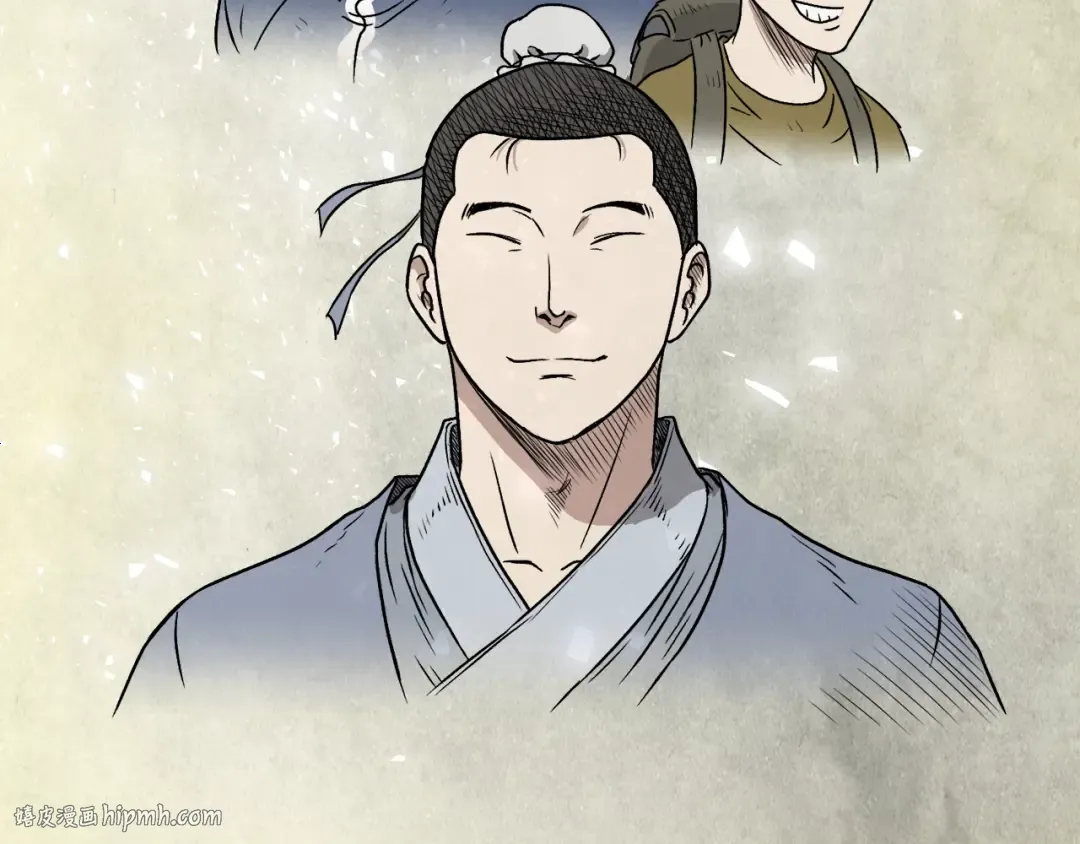第31话 老幺站起来了 第40页