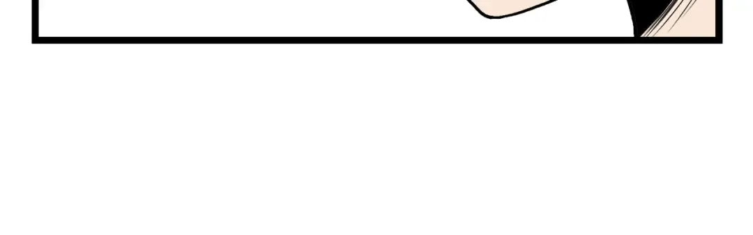 第31话 老幺站起来了 第45页