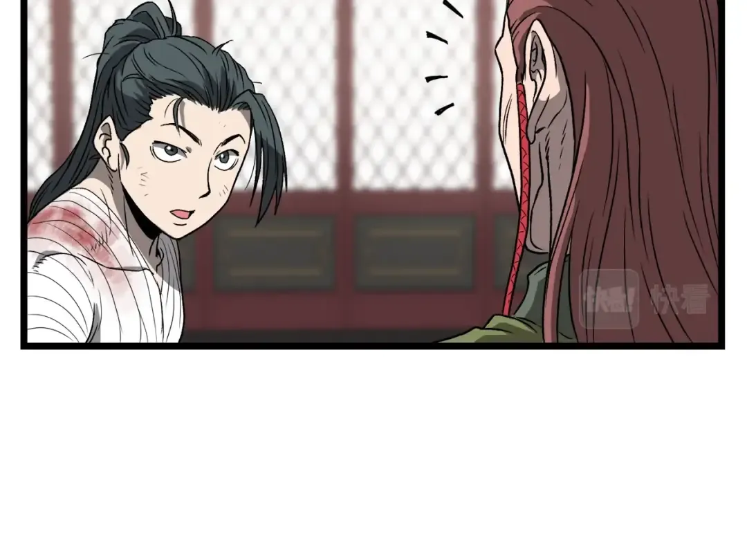 第31话 老幺站起来了 第71页
