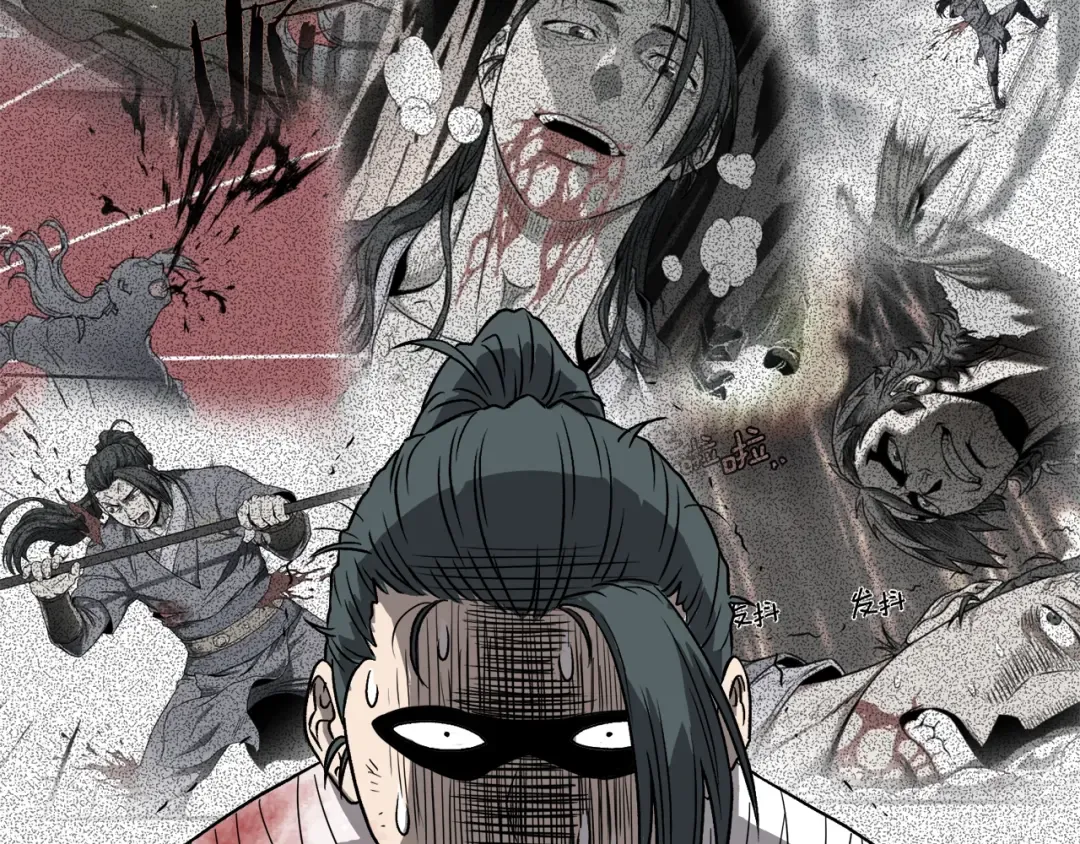 第31话 老幺站起来了 第76页