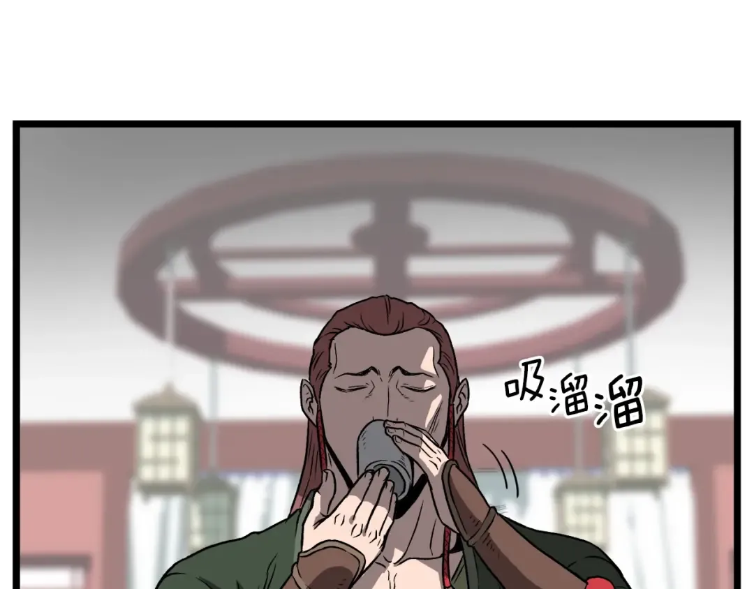 第31话 老幺站起来了 第78页