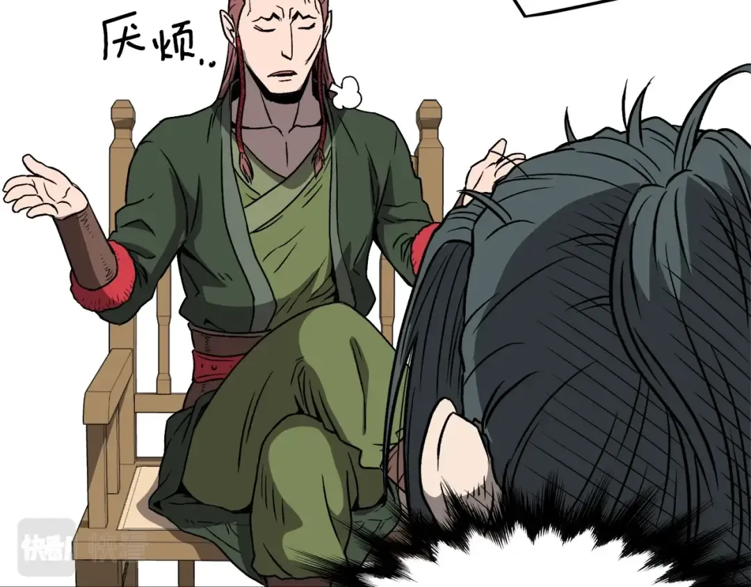 第31话 老幺站起来了 第116页