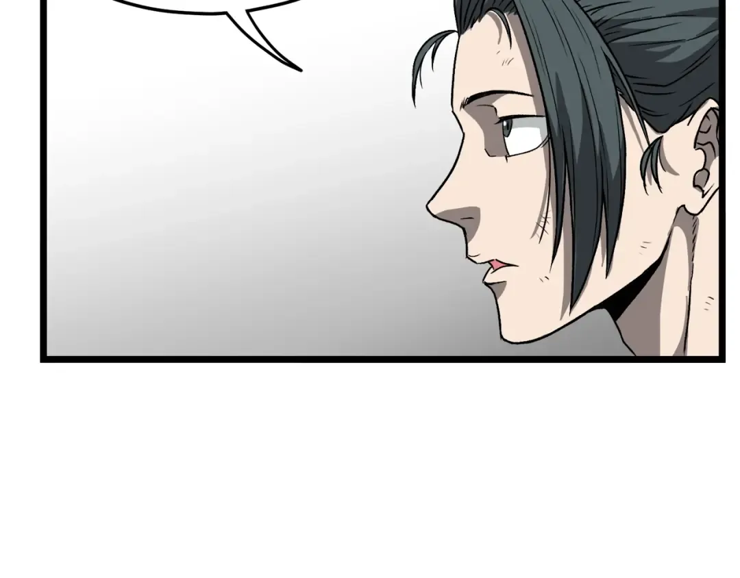 第31话 老幺站起来了 第121页