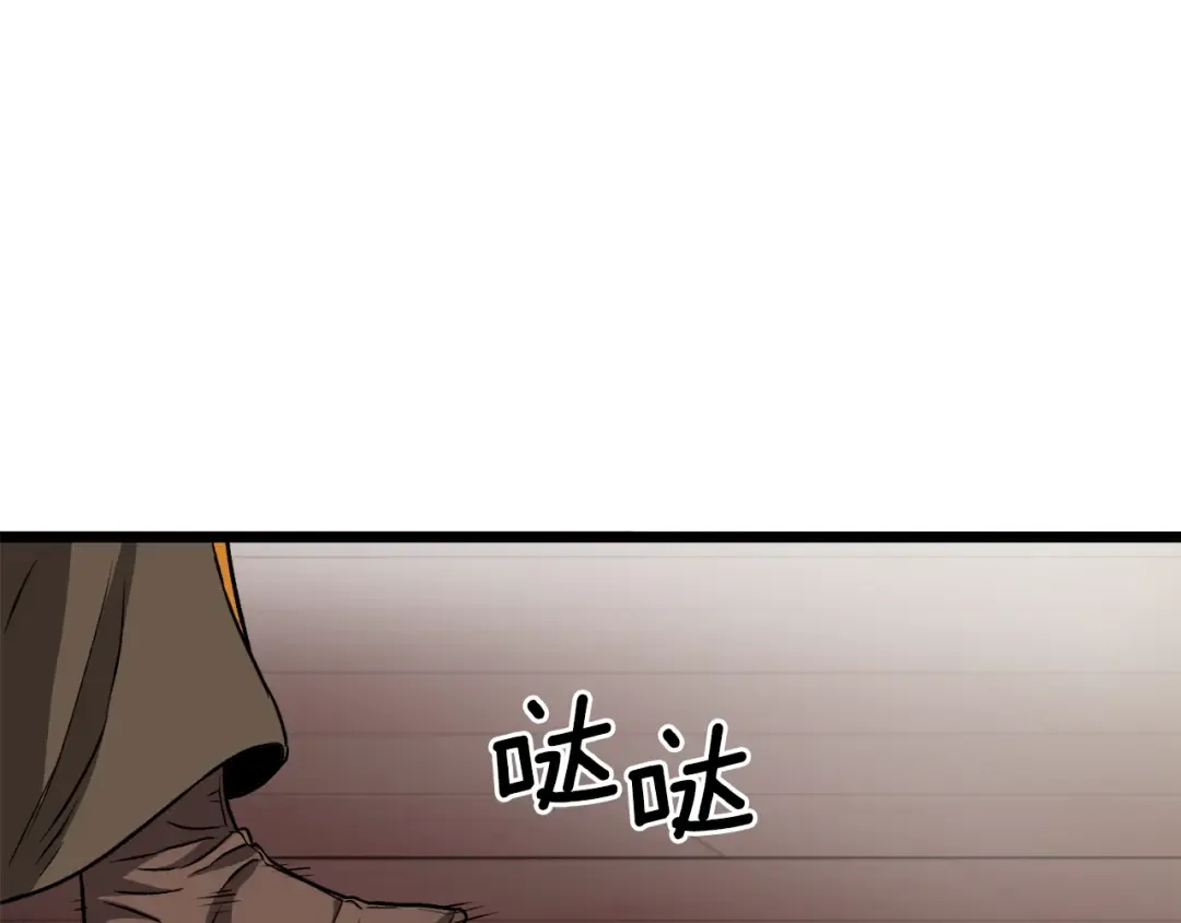 第31话 老幺站起来了 第127页