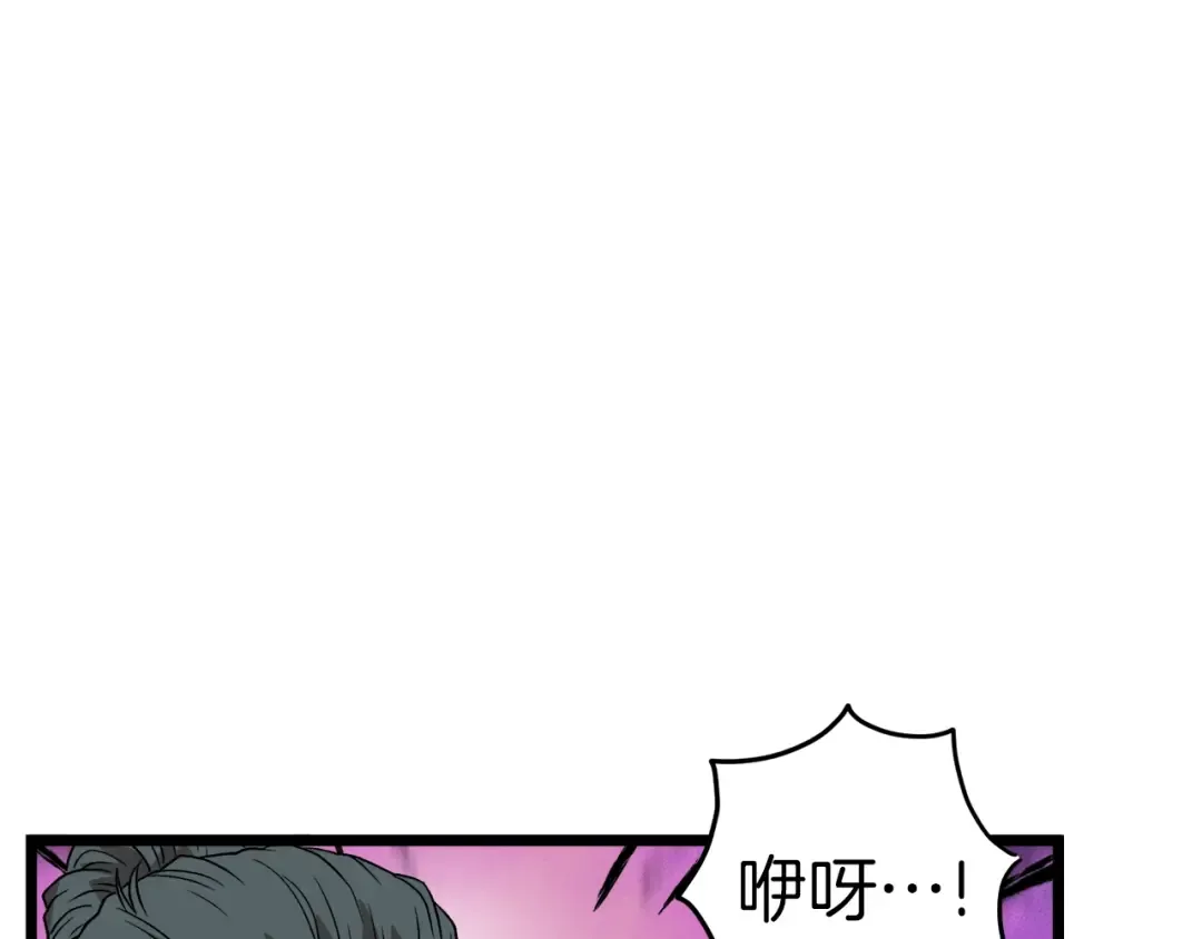 第31话 老幺站起来了 第134页