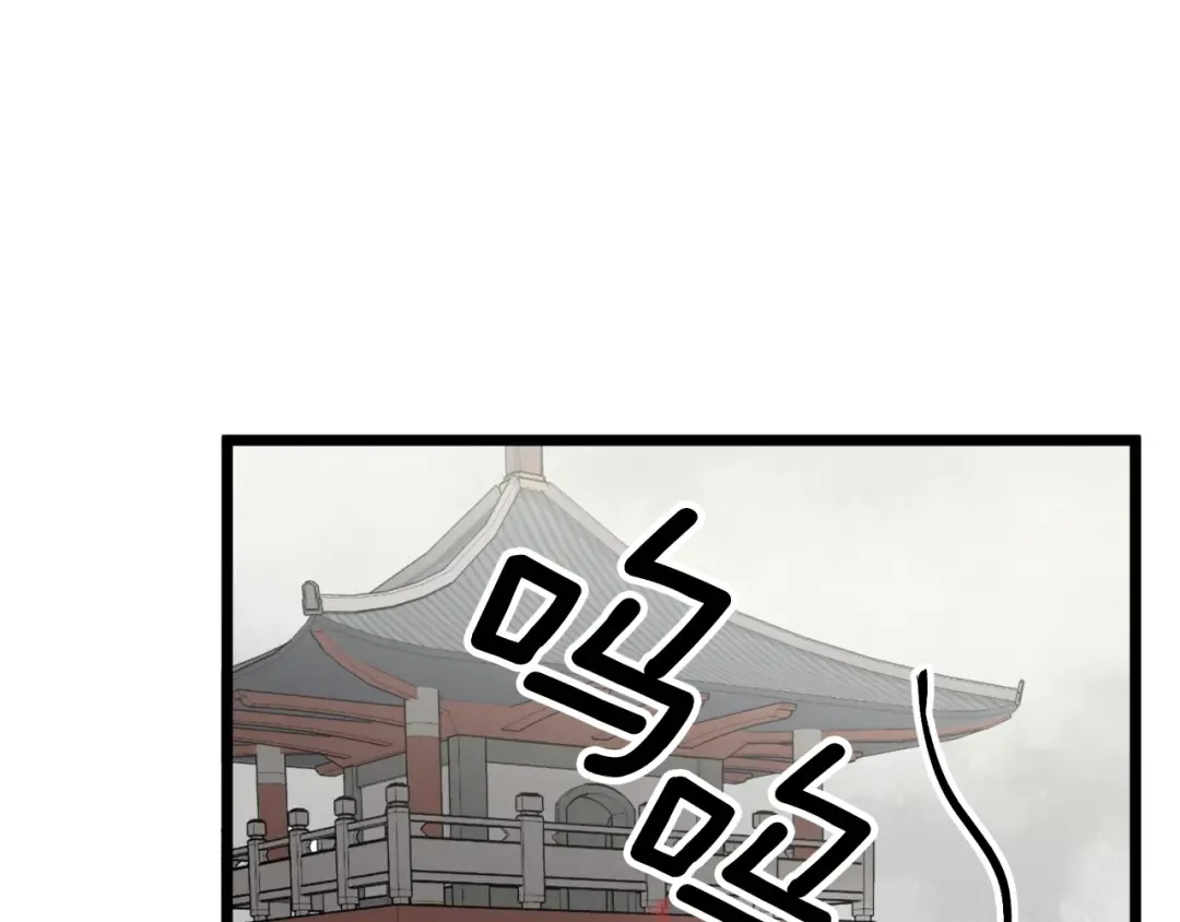 第31话 老幺站起来了 第141页