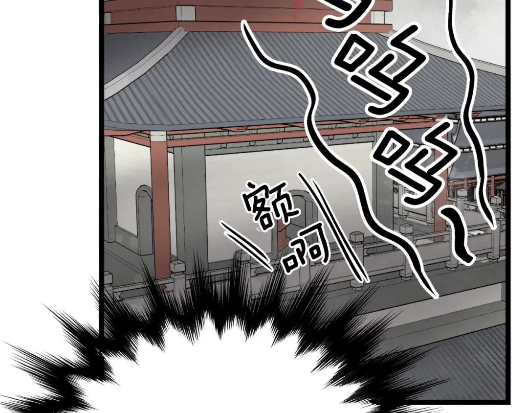 第31话 老幺站起来了 第142页