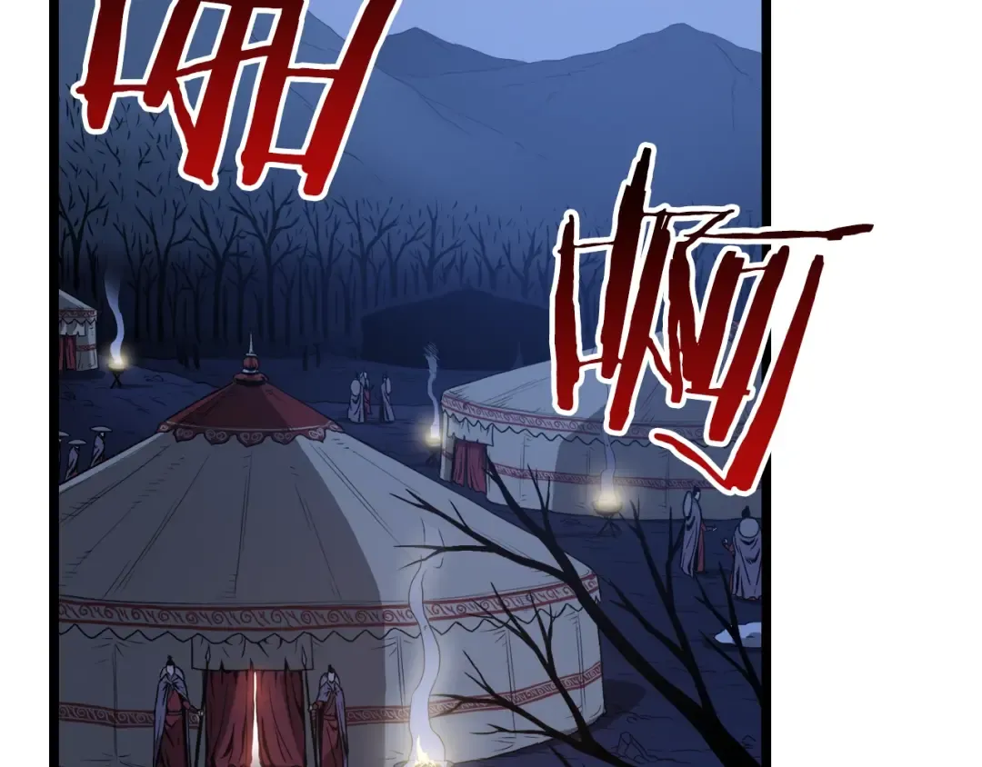 第31话 老幺站起来了 第146页