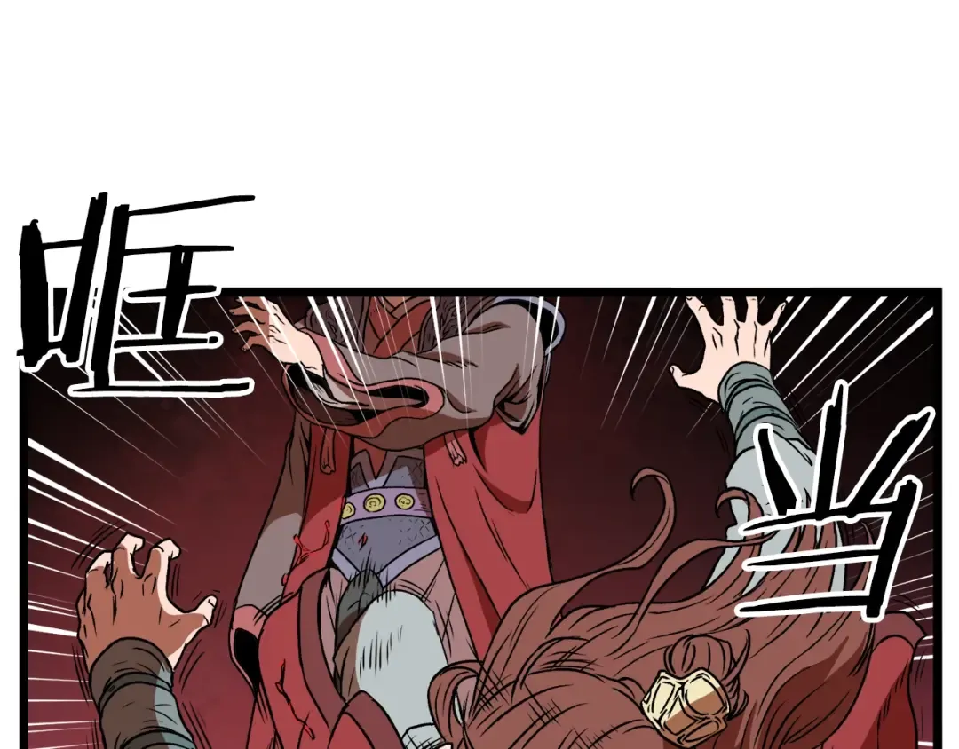 第31话 老幺站起来了 第148页