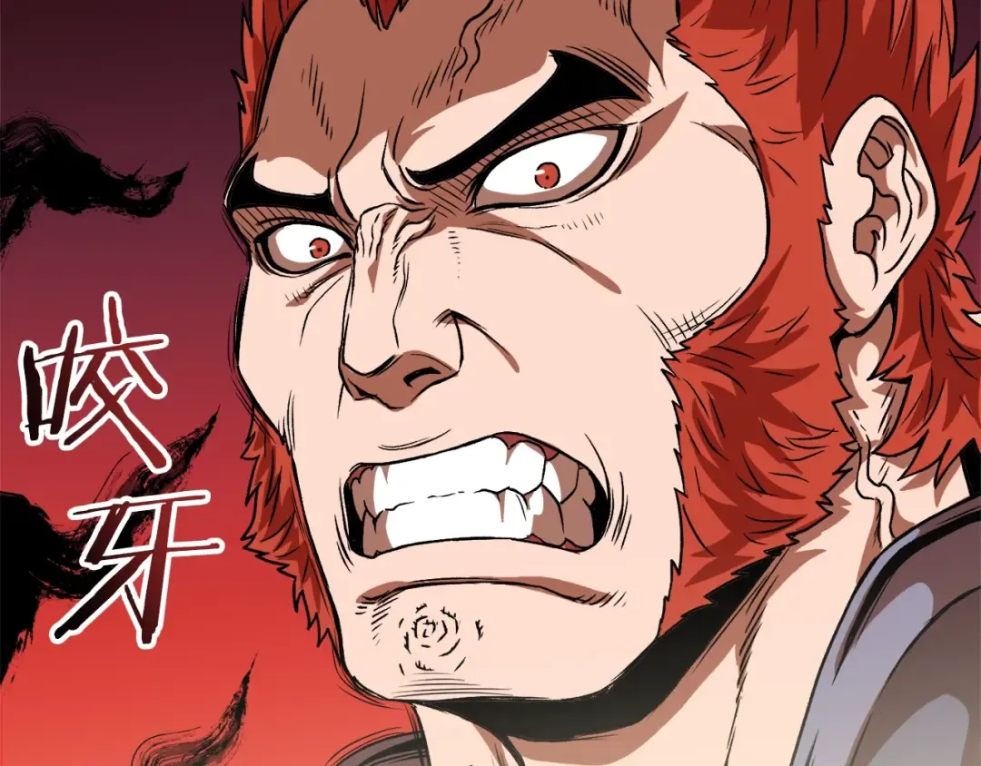 第31话 老幺站起来了 第151页