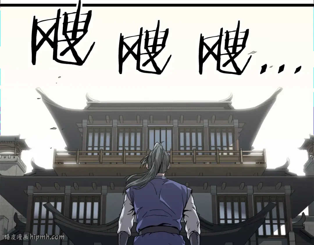 第32话 一流武士 第96页