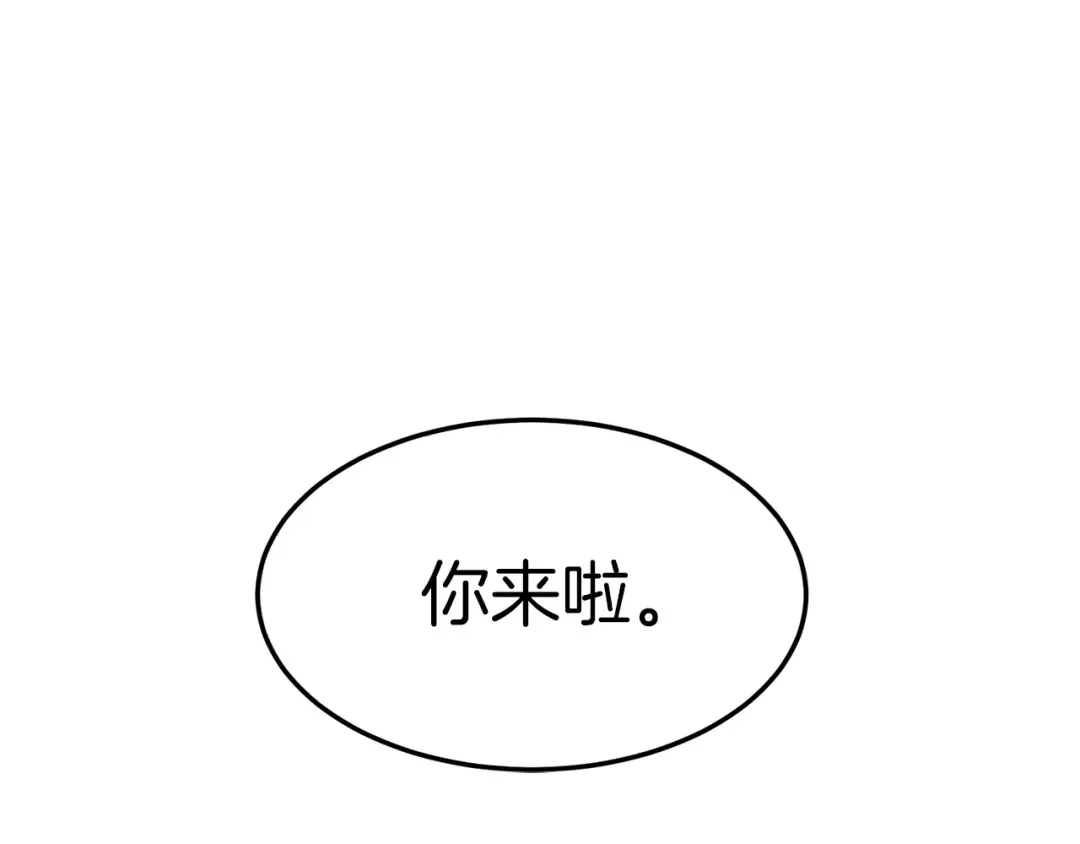 第32话 一流武士 第99页