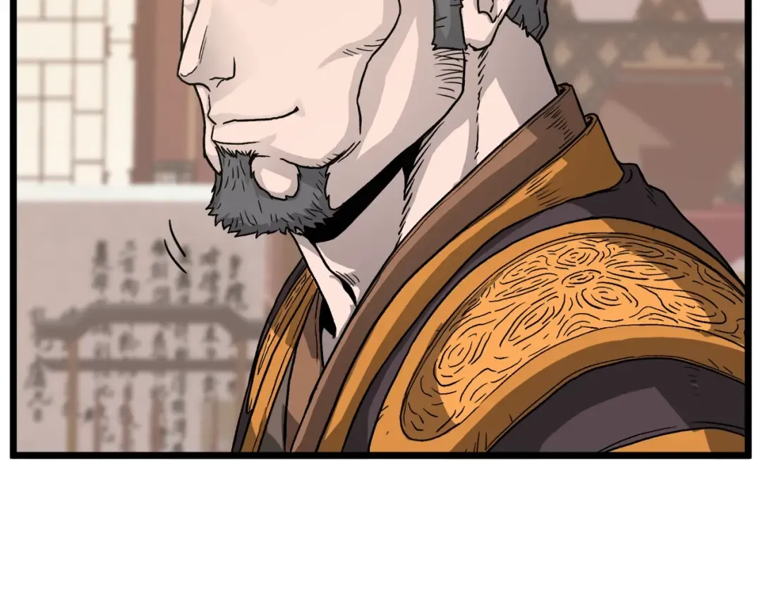 第32话 一流武士 第101页